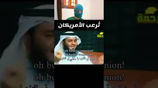 نشيد"غالتيدا" الافغاني الذي كان يرعب الامريكان مترجم