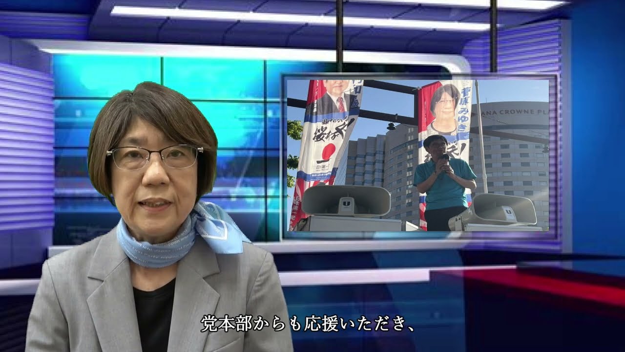 日本一ニュース　第17回　北信越より番外編