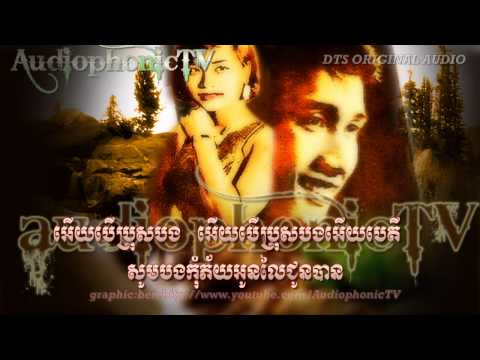 Konsaeng Hoat Jeay - Chea Savoeun & Ros Sereysothea