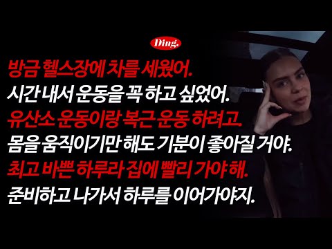 🏃I'm going to do cardio | Spicy taste of rolling🔥 531-540