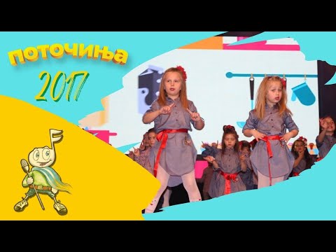 Potocinja 2017 - Jana i Jasna Ognanov - Medeni kolacinja (Official Video)