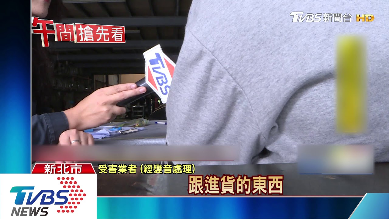 員工監守自盜!闖汽車零件廠 偷了就網拍