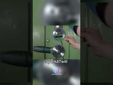Что будет, если столкнуть две болгарки лоб в лоб?