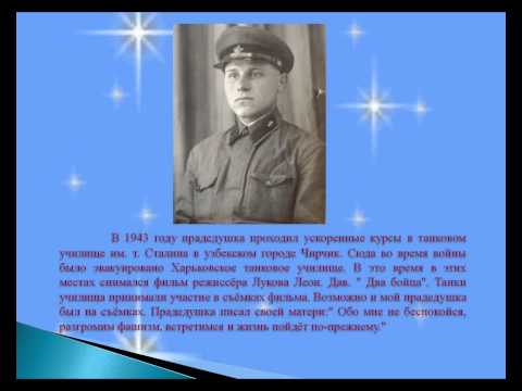 Филатов Виктор Иванович