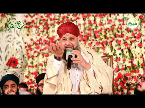 Ishq Ke Rang Main by Qibla Owais Raza Qadri Sb | Mirpur Azad Kashmir Bazm e Nizam 22 March 2017