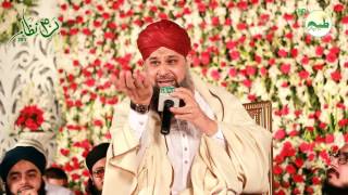 Ishq Ke Rang Main by Qibla Owais Raza Qadri Sb | Mirpur Azad Kashmir Bazm e Nizam 22 March 2017