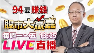 沒量走區間 選股決定一切