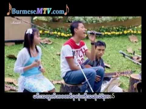 Thu Theet Par Kwel - Phyo Gyi and Kyoe Kyar