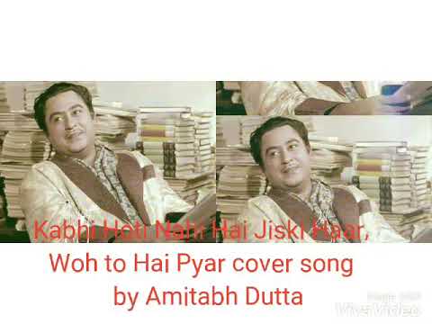 AMITABH DUTTA Amitabh-Kab...