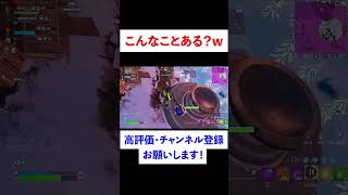 Fortnite界の桃白白決定戦優勝は私 #shorts