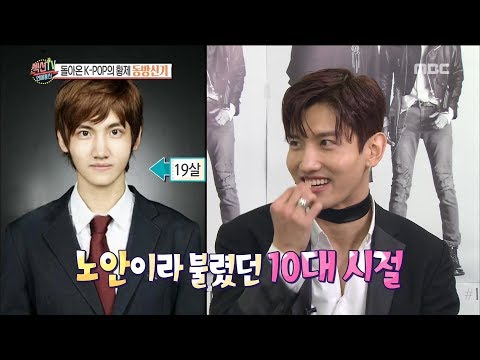 [Section TV] 섹션 TV - Now, MAX appearance is prime. 20180402