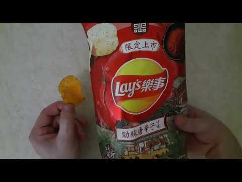 Lay's Spicy Chili Pepper from Taiwan