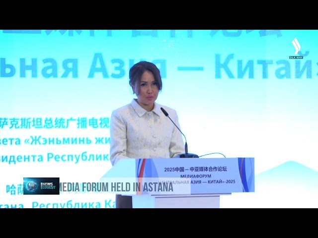 «Борбор Азия – Кытай» медиафоруму Астанада өттү
