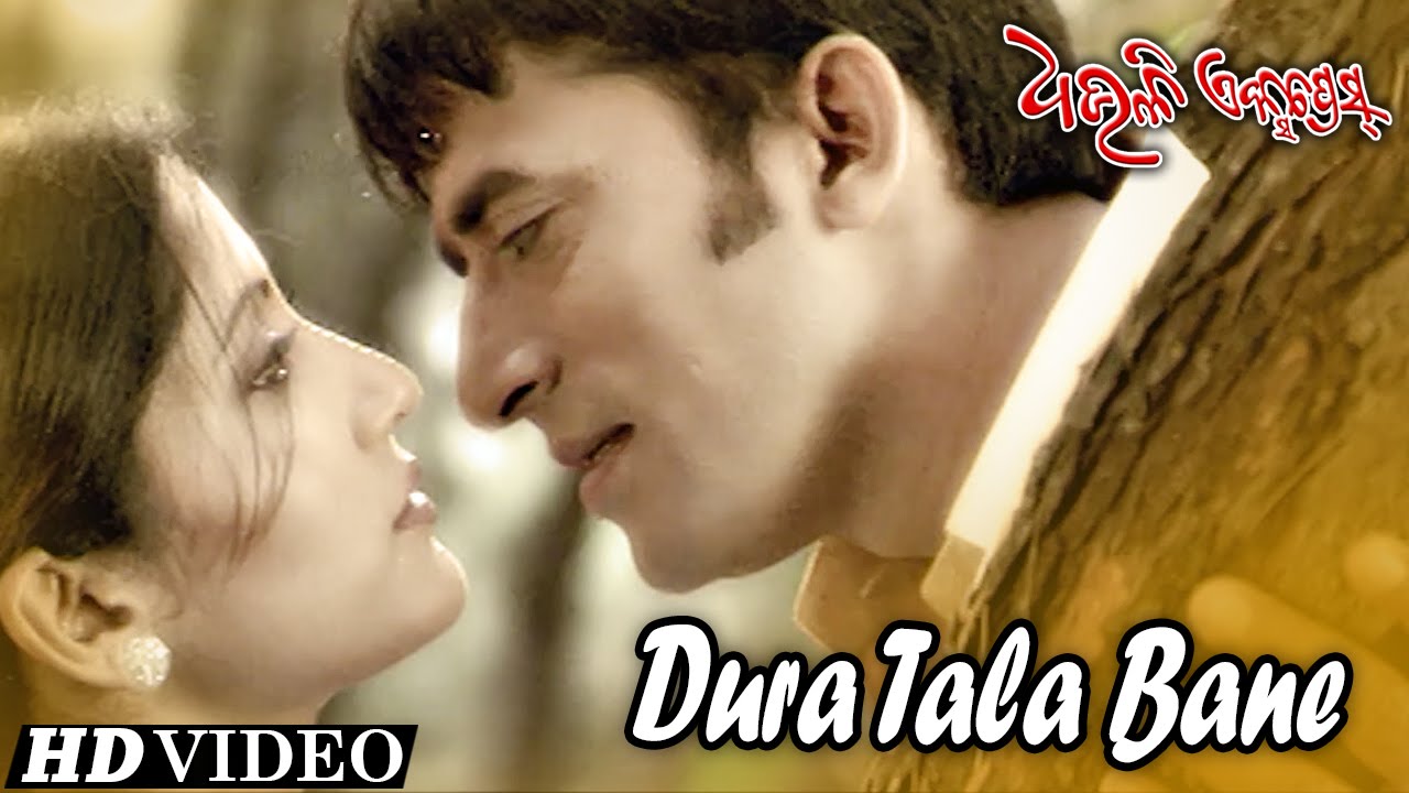 Dhauli Express Official Trailer