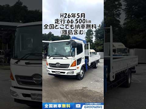 動画: 外装・内装フレーム