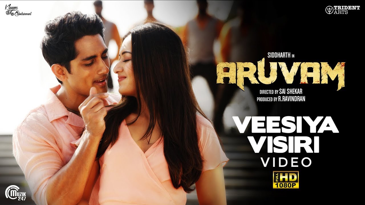 Veesiya Visiri Song Lyrics | Aruvam 2019 | Yuvan Shankar Raja