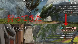 Vパーティーを狩ってきました