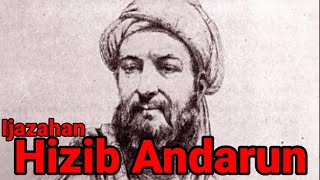 Download lagu IJAZAHAN HIZIB ANDARUN!!! mp3 Download lagu IJAZAHAN HIZIB ANDARUN!!! mp3