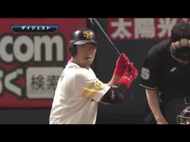 3/12 ホークス対ジャイアンツ ハイライト