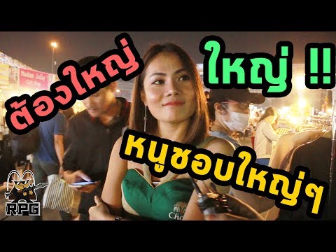 รายละเอียดการเสริมเต้านม ไม่ว่าจะเป็นเต้านม implants นุ่ม