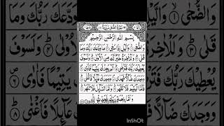 Download lagu Surat Ad-Duha (The Morning Hours) | Mishary Rashid Alafasy | مشاري بن راشد العفاسي | سورة الضحى mp3