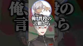 普段の言動によって案件が来ないと話すイブに爆笑する葛葉ｗ【にじさんじ切り抜き/葛葉/イブラヒム】#shorts