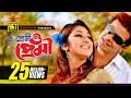 O Premi | And lovers and lovers HD | Shakib Khan & Apu Biswas SI Tutul & Doly | Moner Jala | Anupam