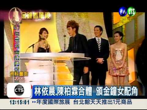 週五敲金鐘! 大仁哥.又青姐合體!