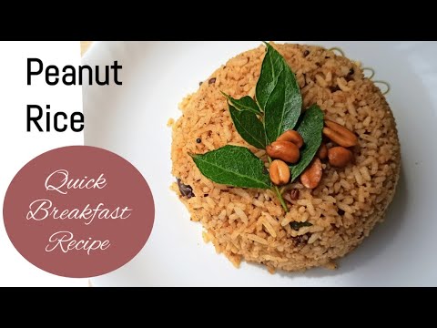 Peanut Rice Recipe, Easy Breakfast Recipe, South Indian Recipe, Easy Lunch Box Idea, Foodys Cookbook