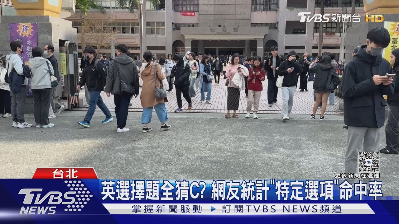 115學測英文「作文談寵物」 數學「計算多」、自然有「半導體製程」