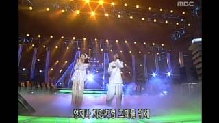 음악캠프 - Bijou - I swear my love, 비쥬 - 아이 스웨어 마이 러브, Music Camp 20000715