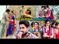 Naga Chaitanya And Simrat Kaur Interesting Love Scene Krithi Shetty Nagarjuna Telugu Cinema
