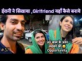 How To Make GIRLFRIEND For NIGHT Iran Girl Taught Innocent Indian Shiraz Tourist Places Iran