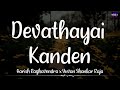 𝗗𝗲𝘃𝗮𝘁𝗵𝗮𝘆𝗮𝗶 𝗞𝗮𝗻𝗱𝗲𝗻 (Lyrics) - Harish x Yuvan Shankar Raja  | Kadhal Konda