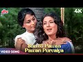 Sun Ri Pawan Pawan Purvaiya Full Video Song Lata Mangeshkar Anuraag Moushumi Chatterjee