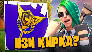 PLAYED A TOURNAMENT IN TWO REGIONS | Fortnite