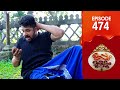 Uppum Mulakum 3 Flowers EP 474