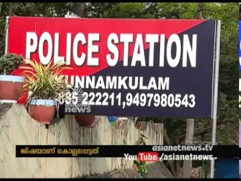 Man hacks wife to death, surrenders |FIR 21 Feb 2017