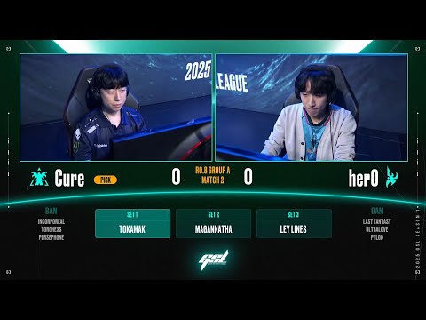 [2025 GSL S1] Ro.8 Group A Match2 Cure vs herO