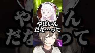 ゆふなのやばさの話から面白い話が連鎖するｗｗｗ【にじさんじ切り抜き/叶/ゆふな/釈迦/鷹宮/椎名/ありけん/VCRRUST】