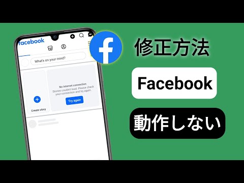 WhatsApp: 間違えるとチャットが見知らぬ人に共有されてしまう