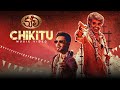 Chikitu Telugu Music Video COOLIE Superstar Rajinikanth Sun Pictures Lokesh Anirudh