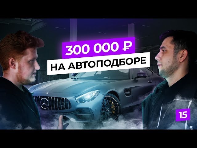 Подбор лучших авто рф Подбор лучших авто рф