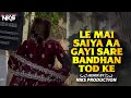 Le Main Saiyaan Aa Gayi Romantic Song Mohabbatein Shah Rukh Khan Le Mai Saiya Aa Gayi