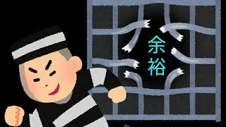 【ホタル】世界一凄い脱獄犯の手伝いします！　Escaping the PRISON実況プレイ