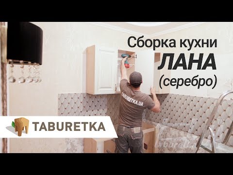 Кухня "Лана" бежева з патиною