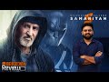 Samaritan Movie Malayalam Review | Sylvester Stallone | Reeload Media