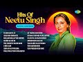 Hits Of Neetu Singh Audio Jukebox Ek Main Aur Ek Tu Lekar Hum Diwana Dil Old Hindi Songs