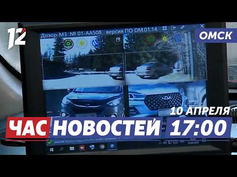 Парковка на газонах / Противопожарный режим / Благодатный огонь. Новости Омска