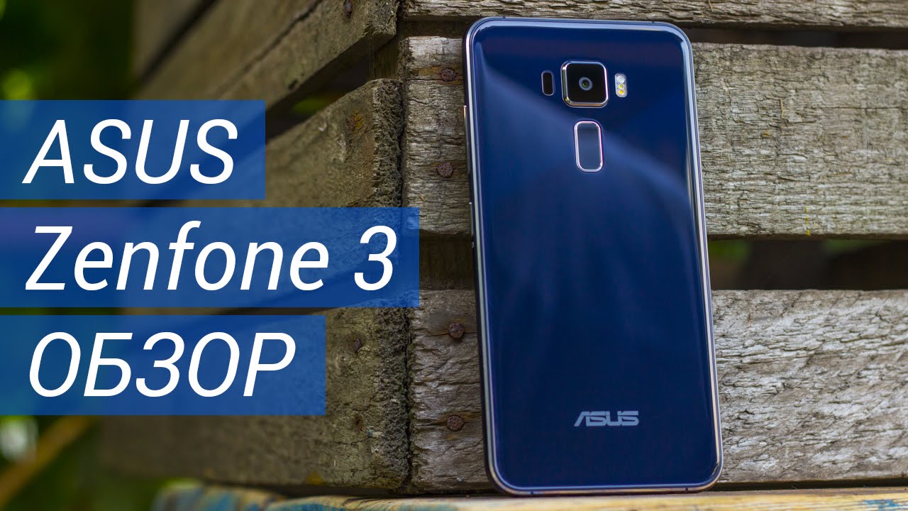 Смартфон Asus (ZE520 KL) Zenfone 3 32Gb Black